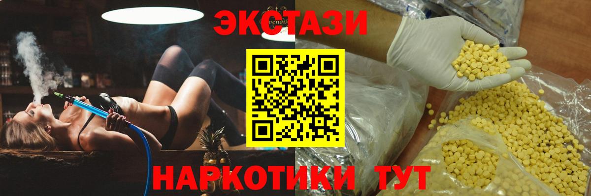 Экстази бентли Карачаевск