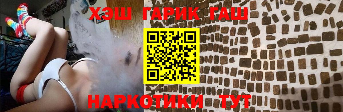 Гашиш ice o lator  Вход с VPN  ГАШ хэш  Карачаевск 