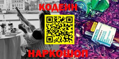 MESCALINE Кандалакша