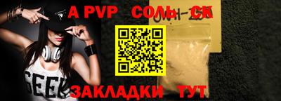 индика Канаш
