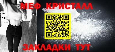 MESCALINE Кандалакша