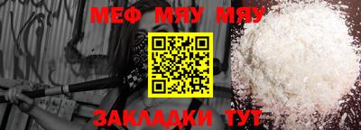мефедрон VHQ Камышлов