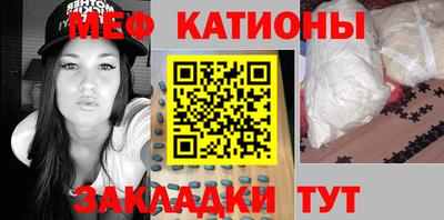 MESCALINE Кандалакша