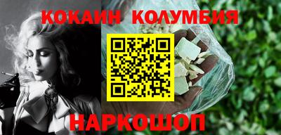 MESCALINE Кандалакша