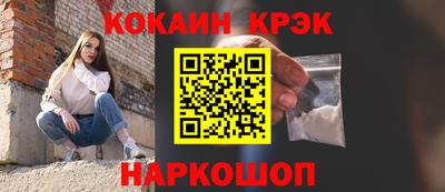 индика Канаш