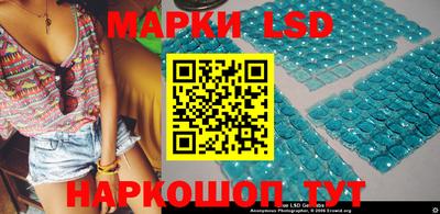 MESCALINE Кандалакша