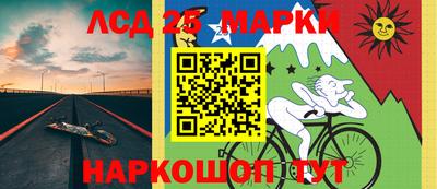 MESCALINE Кандалакша
