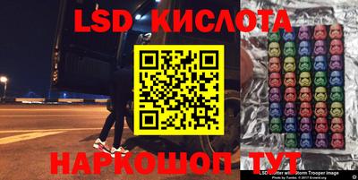 MESCALINE Кандалакша
