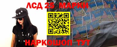 индика Канаш