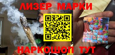 MESCALINE Кандалакша