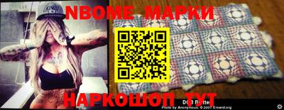 мефедрон VHQ Камышлов