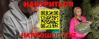 соль курить ск Старая Купавна