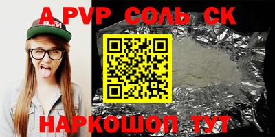 мефедрон VHQ Камышлов