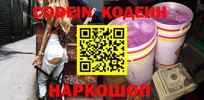 индика Канаш