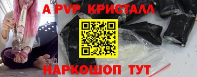индика Канаш