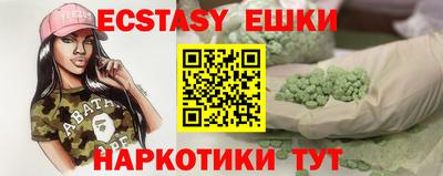 MESCALINE Кандалакша