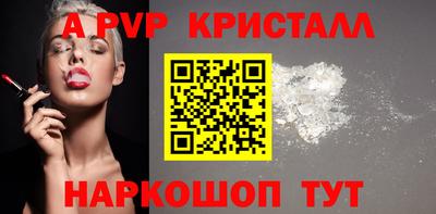 мефедрон VHQ Камышлов
