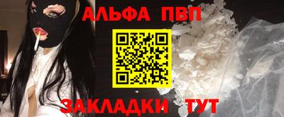 мефедрон VHQ Камышлов