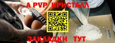 MESCALINE Кандалакша