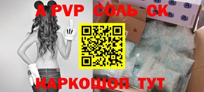 MESCALINE Кандалакша