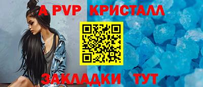 индика Канаш