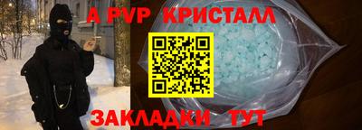 мефедрон VHQ Камышлов
