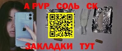 MESCALINE Кандалакша