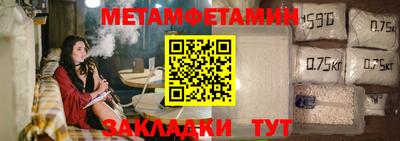 MESCALINE Кандалакша