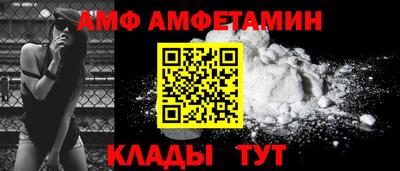 MESCALINE Кандалакша
