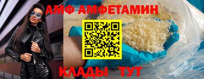 MESCALINE Кандалакша