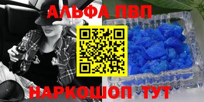 мефедрон VHQ Камышлов
