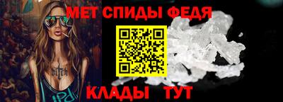 мефедрон VHQ Камышлов