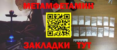 MESCALINE Кандалакша