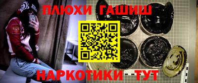 мефедрон VHQ Камышлов