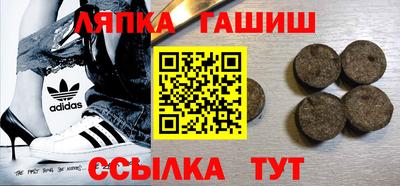 индика Канаш