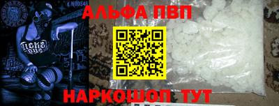 мефедрон VHQ Камышлов