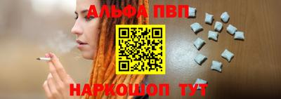 мефедрон VHQ Камышлов