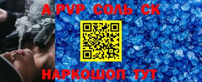 шишки Ставрополь