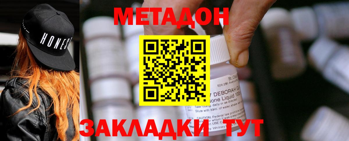 ГАШ  КОКАИН  Марихуана  Карачаевск  КЕТАМИН  Лсд 25  MDMA  Вход с VPN  МЕФ  
