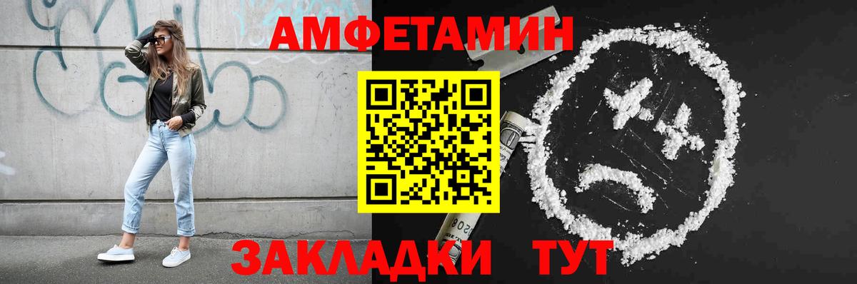 Первитин кристалл  МЕТАМФЕТАМИН  Карачаевск  Первитин кристалл  Вход с VPN 