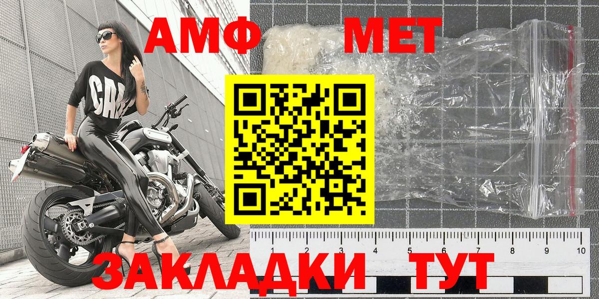 КЕТАМИН Карачаевск