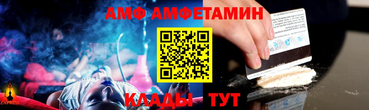 МЕТАМФЕТАМИН Декстрометамфетамин 99.9% Карачаевск