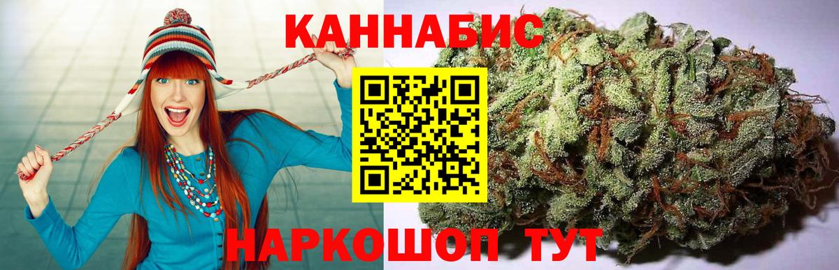 Карачаевск  Каннабис индика  Вход с VPN  Бошки Шишки Bruce Banner 