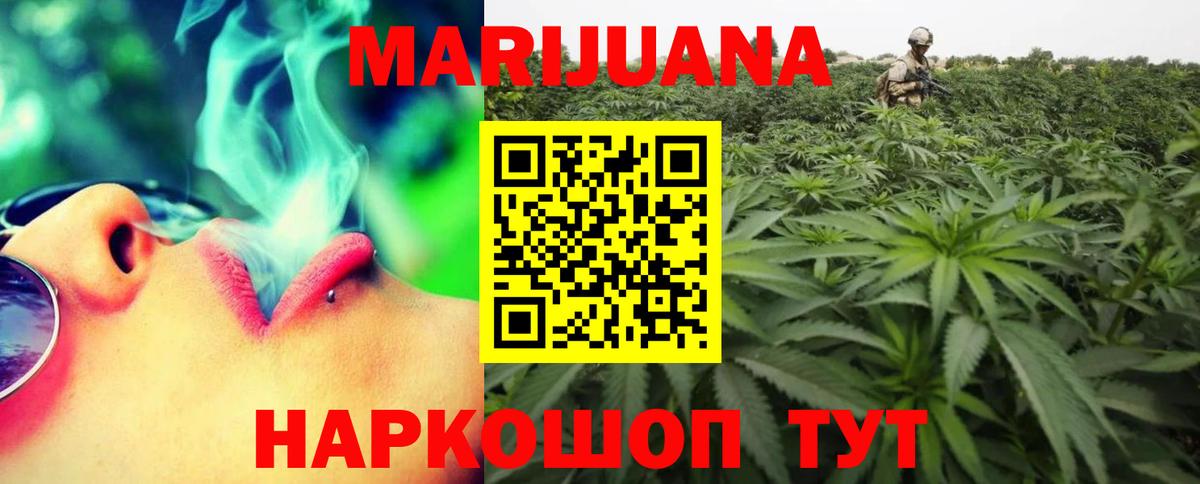 Каннабис Amnesia Карачаевск